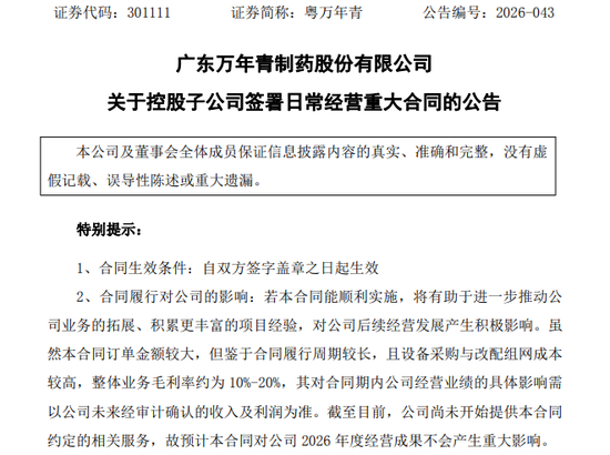 两家A股公司,公告算力大单!