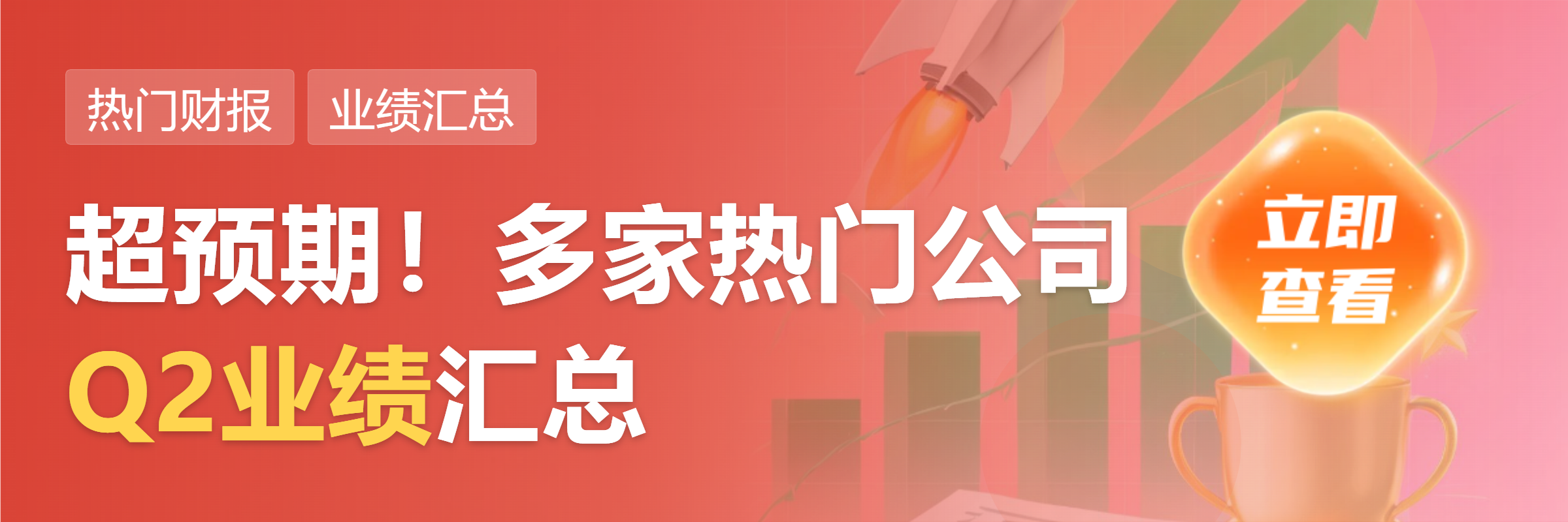 信维通信:2026年半年度净利润1.51亿元 同比下降6.99%