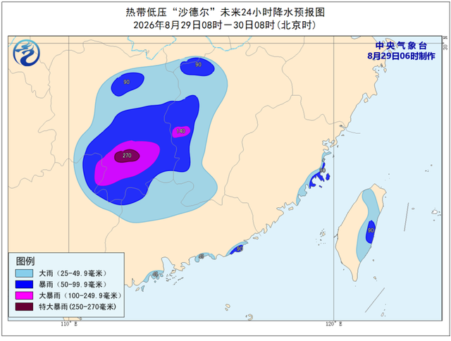 双预警齐发！这些地方有暴雨、特大暴雨